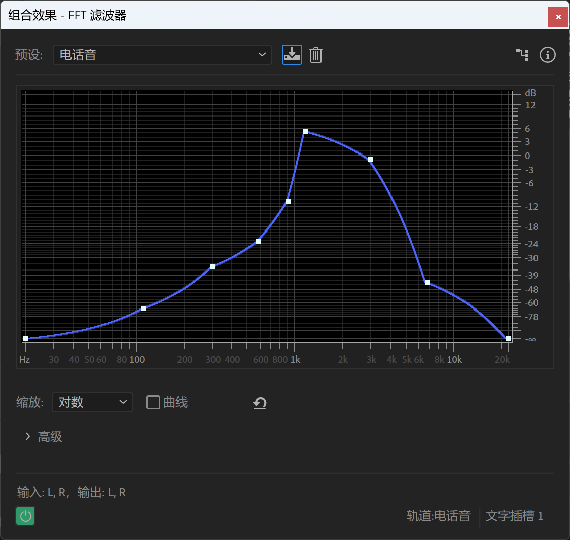 电话音1